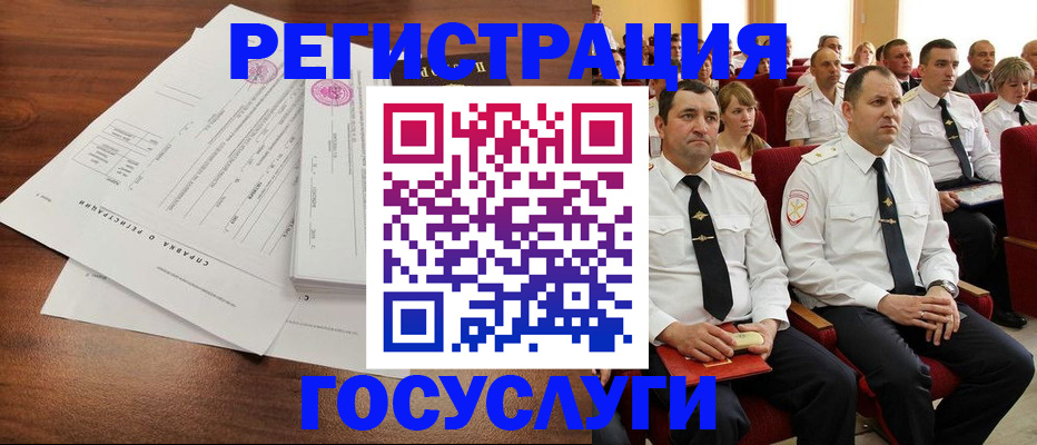 прописка законно в Алуште