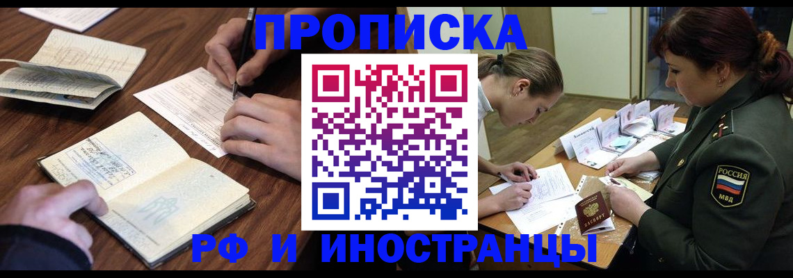 форма 3 в Алуште